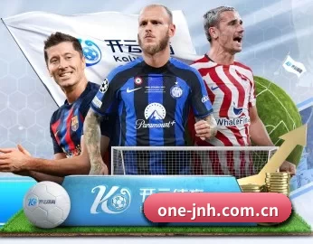 实时比分与赛程查询（JNH）